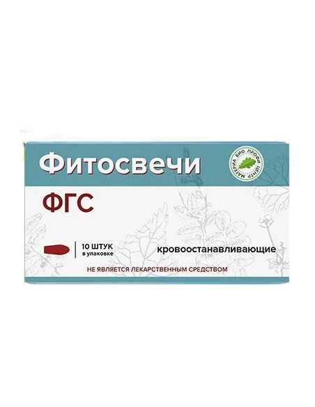 Phytosuppositories FGS (phytohemostatic) 10pcs