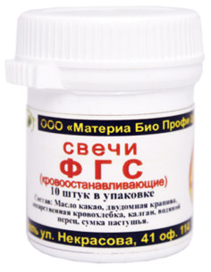 Phytosuppositories FGS (phytohemostatic) 10pcs 2