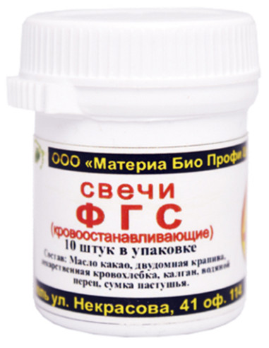 Phytosuppositories FGS (phytohemostatic) 10pcs