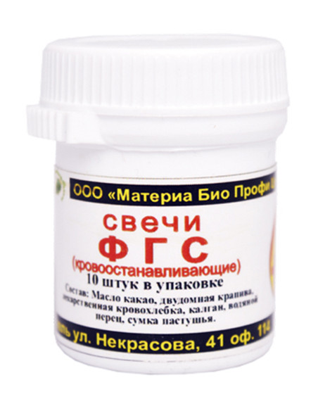 Фитосвечи ФГС (фитогемостатические) 10шт