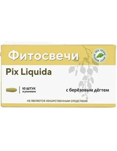 Фитосвечи Pix Liquida с березовым дегтем 10шт