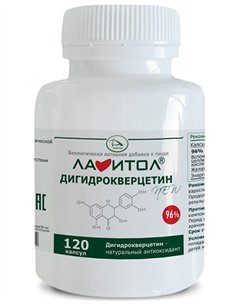 Lavitol dihydroquercetin NEW 120 capsules