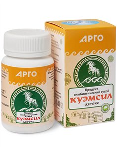 KuEMsil Detox 60 tablets