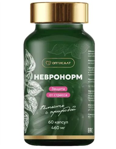 Невронорм 60капсул