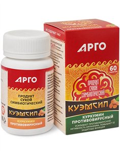 KuEMsil Curcumin Antiviral 60 tablets