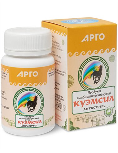 KuEMsil Antistress 60 tablets