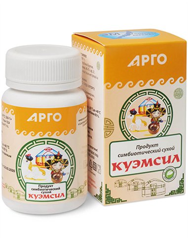 КуЭМсил 60таблеток