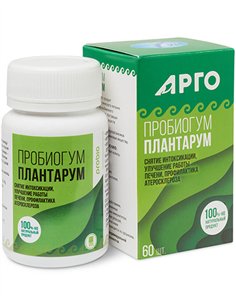 Probiogum Plantarum 60 tablets