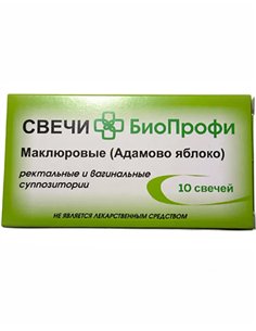Био Профи Свечи Маклюровые (Адамово яблоко) 10шт