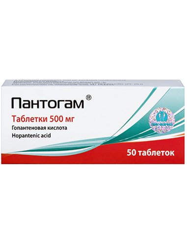 Пантогам 500мг 50таблеток
