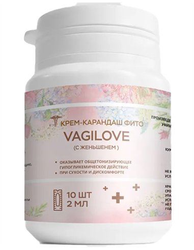 Фитосвечи VAGILOVE с женьшенем 10шт