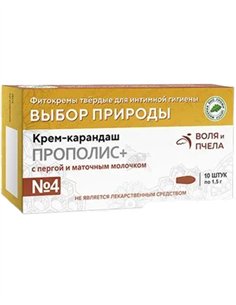 Phytosuppositories Propolis + with bee bread and royal jelly No.4 10pcs