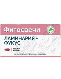 Phytosuppositories Laminaria + Fucus 10pcs
