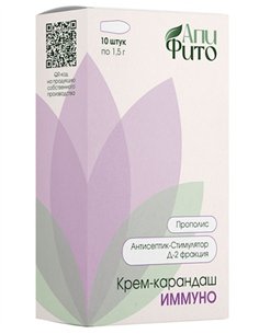Phytosuppositories Apifito Immuno with ASD 2 fraction and propolis 10pcs