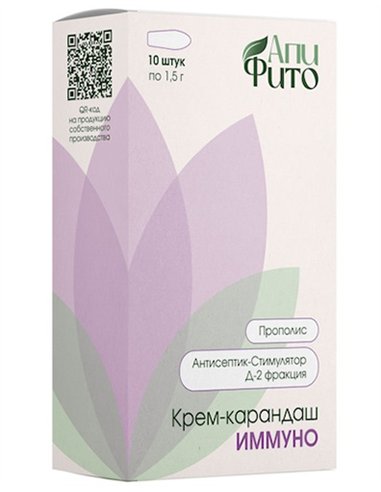 Phytosuppositories Apifito Immuno with ASD 2 fraction and propolis 10pcs
