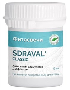 Фитосвечи Дорогова с фракцией АСД-2 10шт 2