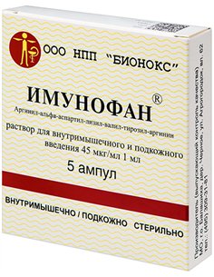 Имунофан 45 мкг/мл раствор для внутримышечного и подкожного введения 1мл х 5ампул