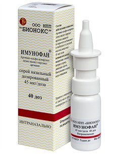 Imunofan nasal spray 45 mcg/dose 40 doses