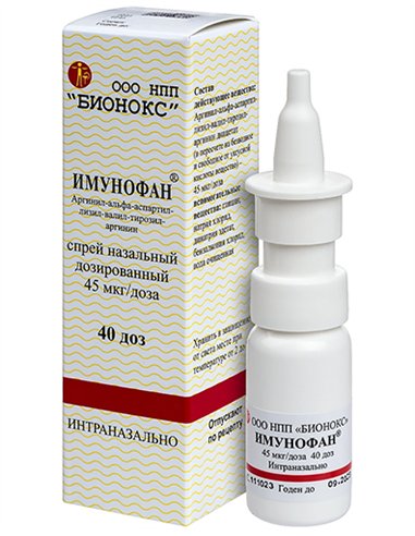 Imunofan nasal spray 45 mcg/dose 40 doses