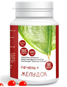 LIVER + STOMACH oil complex forte 180 capsules