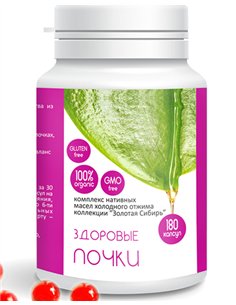 Healthy Kidneys Forte Oil Complex 180 capsules