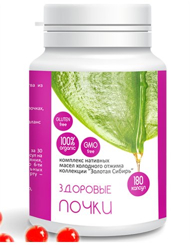 Healthy Kidneys Forte Oil Complex 180 capsules