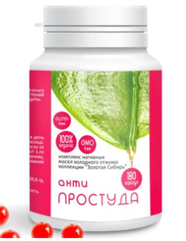 Комплекс масел АНТИ ПРОСТУДА форте 180 капсул