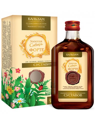 Sustavit Forte Balm 250ml