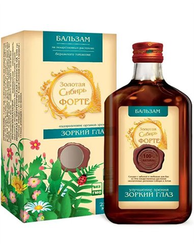 Keen-sighted eye Forte balm 250ml