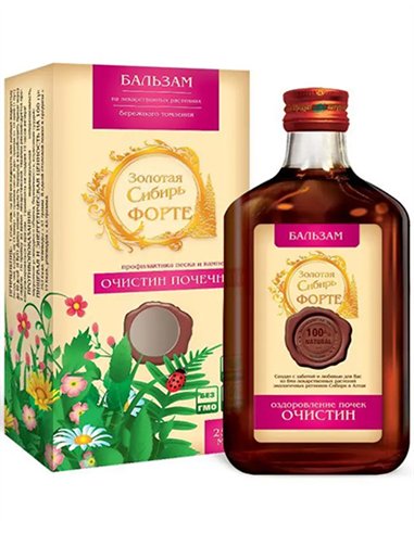 Kidney Cleansing Balm Forte 250ml