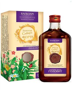 Head Forte Balm 250ml