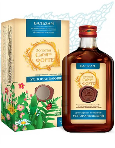 Soothing Balm Forte 250ml