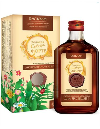 Women's Health Balm Forte 250ml