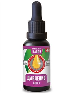 Increase pressure 30ml