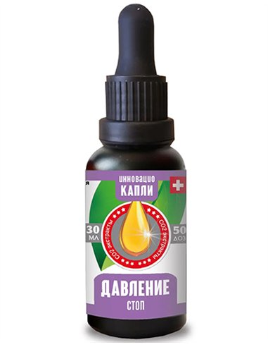 Pressure reduction 30ml