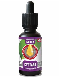 SustavO for joint diseases 30 ml