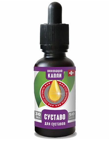 SustavO for joint diseases 30 ml
