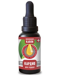 CardiO for the heart and blood vessels 30ml