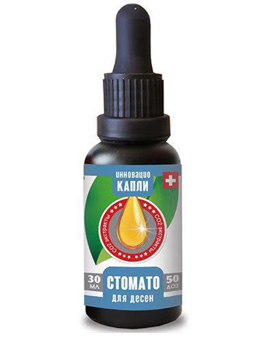 StomatO for gums 30ml