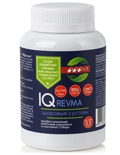 Клеточный комплекс IQ REVMA - профилактика ревматизма 84 капсулы