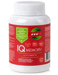 IQ MEMORI Cellular Complex - Memory Enhancement 84 capsules)