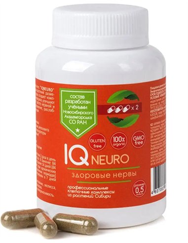 Клеточный комплекс IQ NEURO - забота о нервной системе 84 капсулы