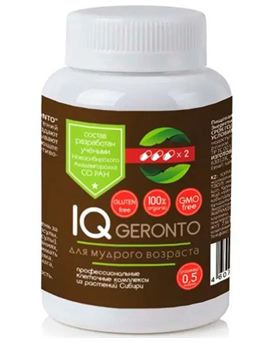 Клеточный комплекс IQ GERONTO - здоровье пожилым 84 капсулы