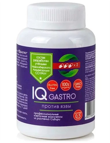 Клеточный комплекс IQ GASTRO - оздоровление ЖКТ 84 капсулы