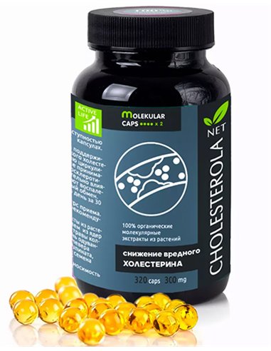 Молекулярные капсулы CHOLESTEROLAnet 320 капсул