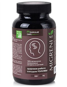 MIGRENInet Molecular Capsules 320pcs
