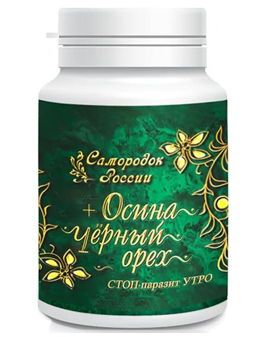 Stop Parasite Morning Capsules with Aspen and Black Walnut 180pcs