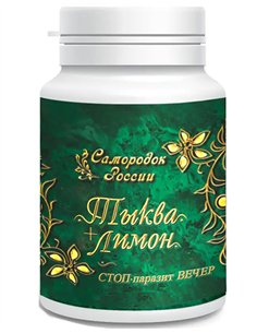 Stop Parasite Evening Capsules with Pumpkin and Lemon 180pca