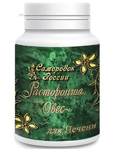 Капсулы для Печени с Расторопшей и Овсом 180 капсул