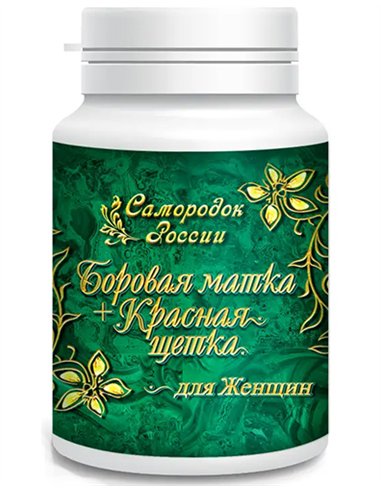 Women's Capsules with Orthilia secunda and Red Brush 180pcs